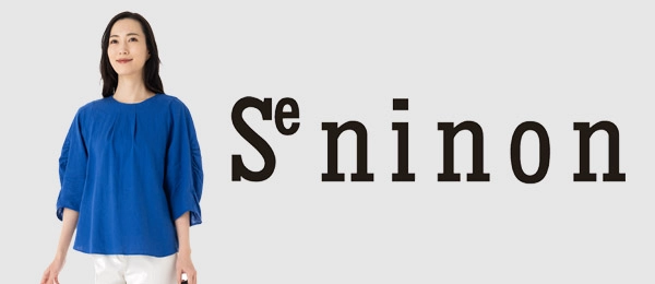 Se ninon