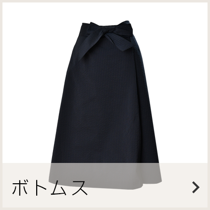 アウトレット | イデムオンラインショップ