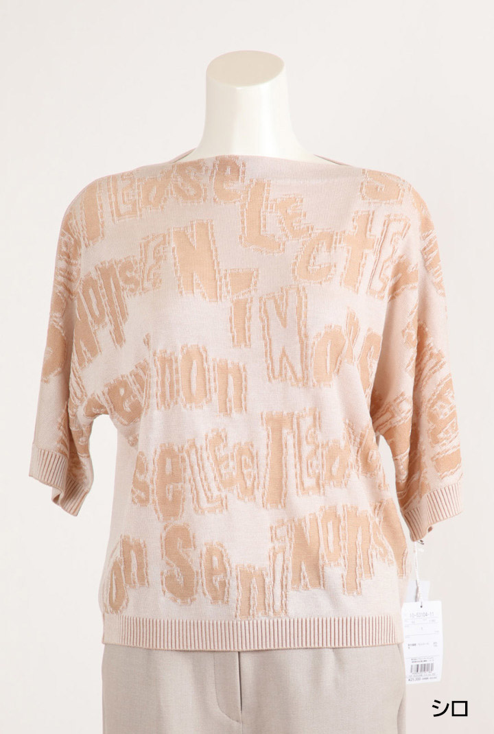 NINON de l'enclos ニット NINON de l'enclos ニット